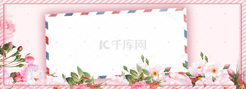 信封banner背景图片_小清新浪漫妇女节banner背景