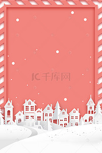 圣诞天猫背景图片_圣诞节剪纸粉红色背景简约海报banner