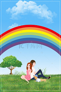 型男大叔背景图片_大树上的彩虹H5素材背景