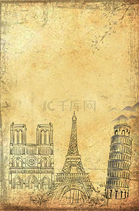 巴黎复古背景图片_黄色怀旧迷情巴黎PSD分层H5背景素材