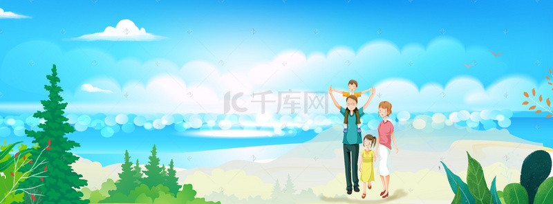 家人出游banner