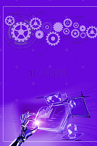 科技卡通海报背景背景图片_蓝色人工智能海报背景
