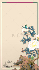 淡彩风景背景图片_中国风典雅牡丹花背景海报
