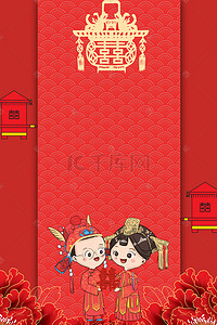 红色婚庆请柬背景图片_中国古典风格祥云纹理婚庆结婚背景