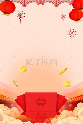 猪年背景图片_猪年新春红包广告海报背景