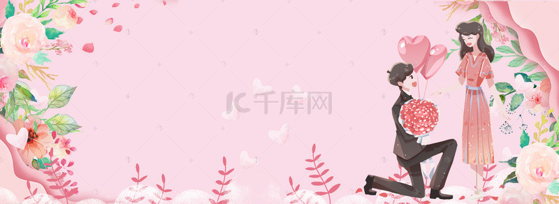 手绘214情人节背景图片_情人节清新粉色海报背景