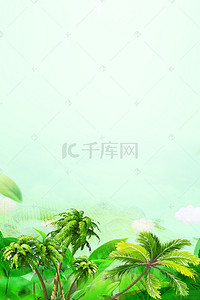 植树节蓝色背景文艺海报banner背景