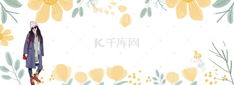 少女花朵背景图片_小清新少女节banner背景图片