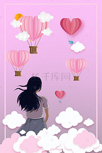 甜蜜背景图背景图片_空中热气球海报背景图