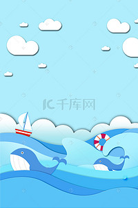 卡通海洋背景海报背景图片_卡通蓝色背景海报