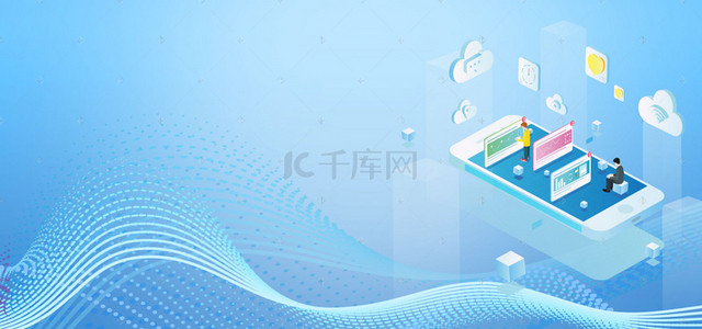封面蓝色科技背景图片_简约2.5d商务智能办公化展板
