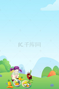旅游出行女孩背景图片_国庆节野外出行水果女孩海报