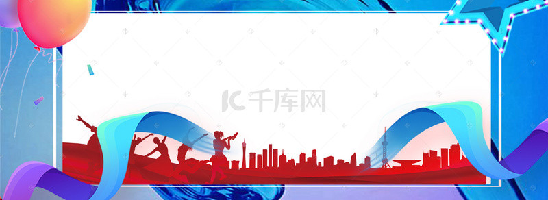 美男运动背景图片_户外运动蓝色背景简约风格海报banner