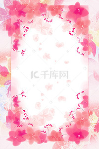 红色日式背景图片_中国风日式樱花边框海报背景