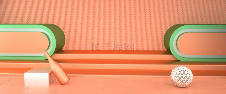 立体空间背景素材背景图片_橙色电商通用C4D美妆立体空间背景免费下