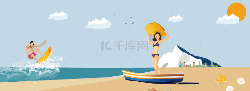 夏日沙滩手绘背景图片_卡通风格手绘沙滩海岛人物风景插画