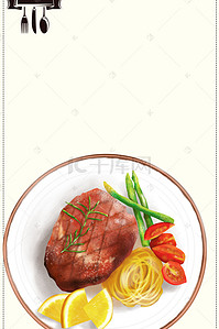 餐具西餐背景图片_黄色简约西餐牛排PSD分层H5背景素材
