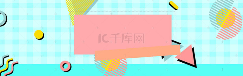 简约几何波普背景图片_简约几何清爽扁平banner