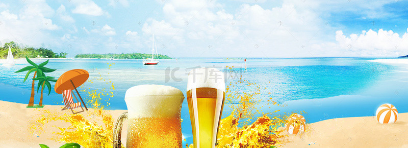 海报背景海滩背景图片_旅行啤酒蓝色背景简约风海报banner