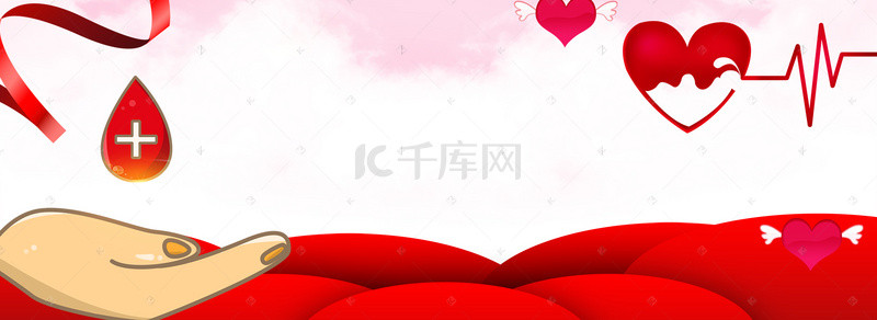 七夕海报背景素材背景图片_红色手托爱心温暖献血海报背景素材
