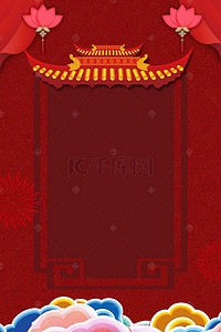 金色飘带背景背景图片_红色中国风吉祥亭台边框海报