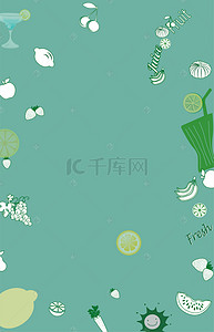 创意设计素材素材背景图片_创意柠檬水果底纹平面素材