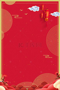 红色喜庆节日古风中国风背景素材