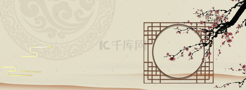 新中国复古海报背景图片_梅花中国风白色淘宝海报banner背景