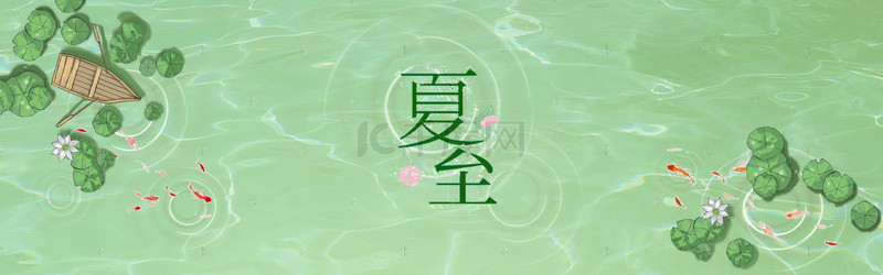 夏季矢量手绘背景图片_手绘夏至小清新荷塘电商banner