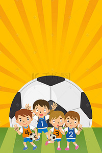 卡通手绘创意背景足球比赛宣传