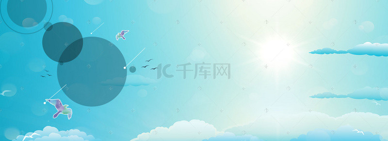 简约天空蓝色banner海报背景