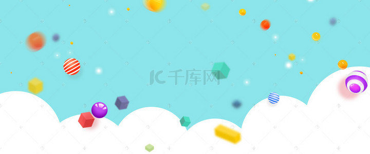 母婴活动促销云朵卡通蓝色banner