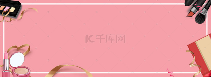 banner口红背景图片_天猫美妆时尚大气梦幻粉色banner