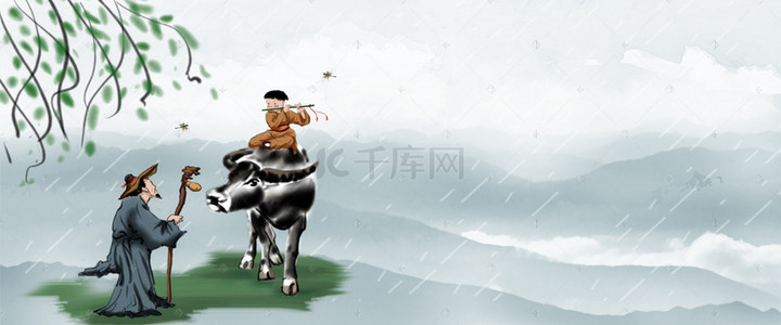 清明节牧童背景图片_清明节清新文艺中国风海报背景