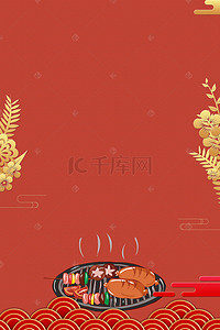 麻辣串串logo背景图片_麻辣串串夏日餐饮促销海报