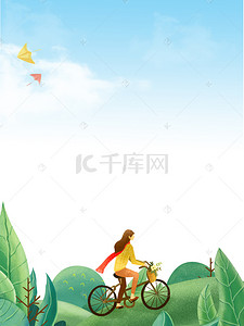 春季郊外骑自行车女孩背景