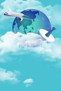 创意蓝色云朵背景图片_蓝色简约国际气象节创意海报