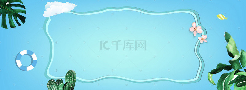 春夏banner背景图片_春夏蓝色清爽游泳banner