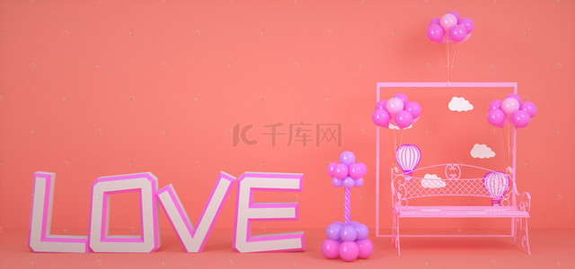 小清新珊瑚背景图片_情人节浪漫气球场景