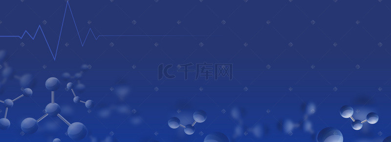 医疗安全背景图片_分子科技医疗安全蓝色banner