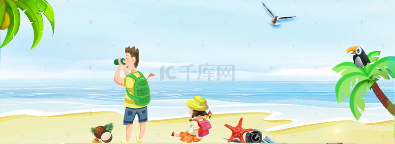 童趣活动海报背景图片_暑期清新儿童夏令营活动