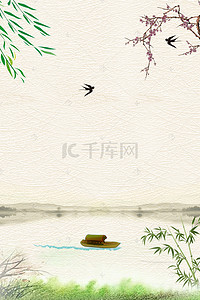 天山水背景图片_复古风黄色纹理海报banner背景
