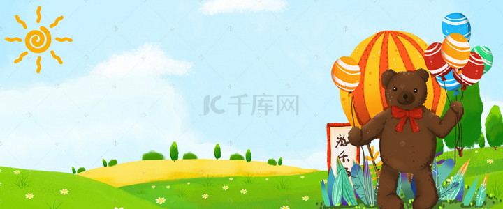 儿童节背景图片_游乐场气球的小熊banner背景