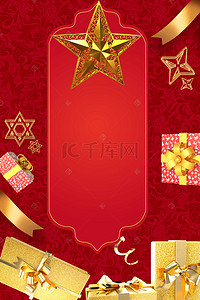 感恩节红色礼盒背景图片_红色大气感恩节海报
