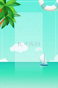 小清新手绘蓝色背景图片_小清新海洋蓝色渐变夏日促销海报