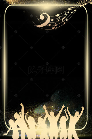 音乐会背景图片_音乐狂欢节黑金音乐派对KTV海报