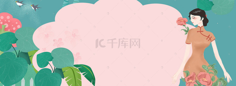 春天文艺几何手绘中国风粉banner