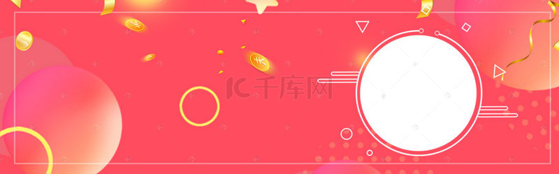 banner理财背景图片_赚钱金融理财海报banner背景