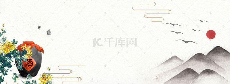 中国风水墨重阳背景图片_重阳登高中国风海报背景