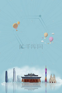 公司手绘海报素材背景图片_蓝色手绘建筑广州旅游海报背景素材